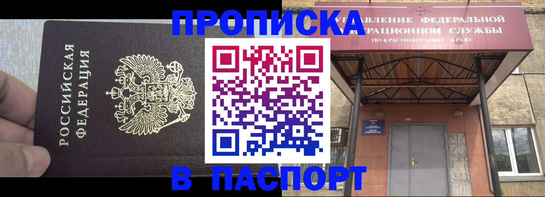 временная регистрация для всех в Кирово-Чепецке