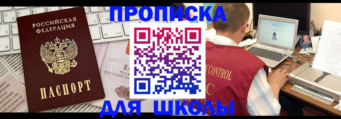 прописка паспорт в Кирово-Чепецке