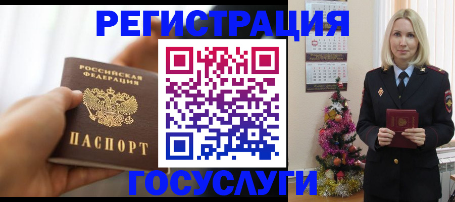 временная регистрация адрес в Кирово-Чепецке